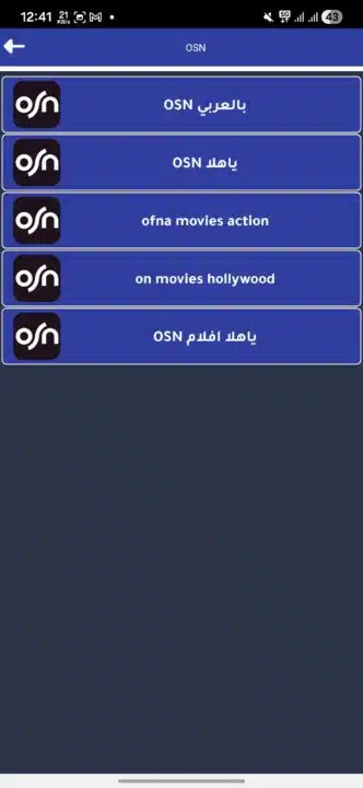 تحميل تطبيق مشهد لايف Mashhad Live مهكر Apk للاندرويد 2026 أخر إصدار مجانا تحميل تطبيق مشهد لايف Mashhad Live مهكر Apk للاندرويد 2026 أخر إصدار مجانا