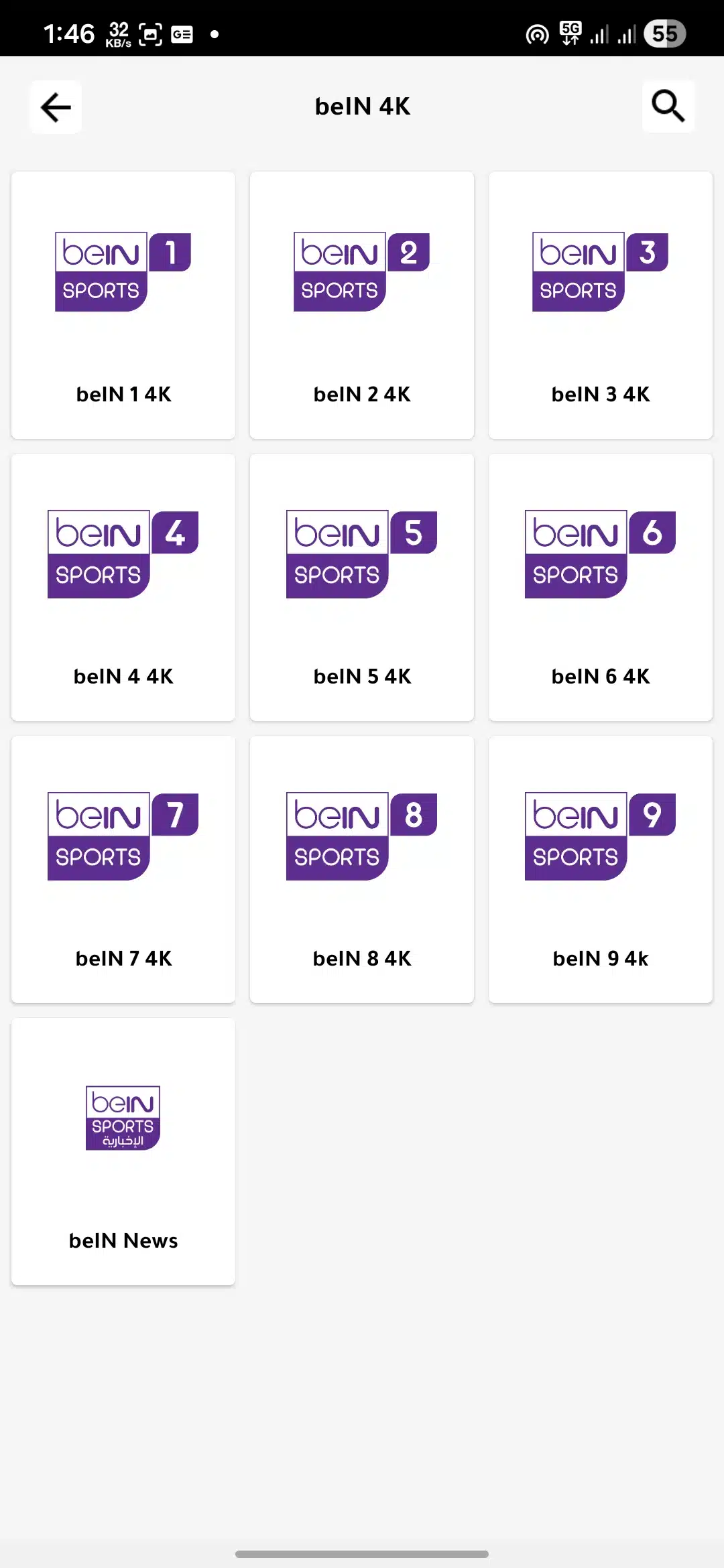 تحميل تطبيق الباشا تيفي Albasha TV مهكر Apk للاندرويد 2026 أخر إصدار مجانا تحميل تطبيق الباشا تيفي Albasha TV مهكر Apk للاندرويد 2026 أخر إصدار مجانا