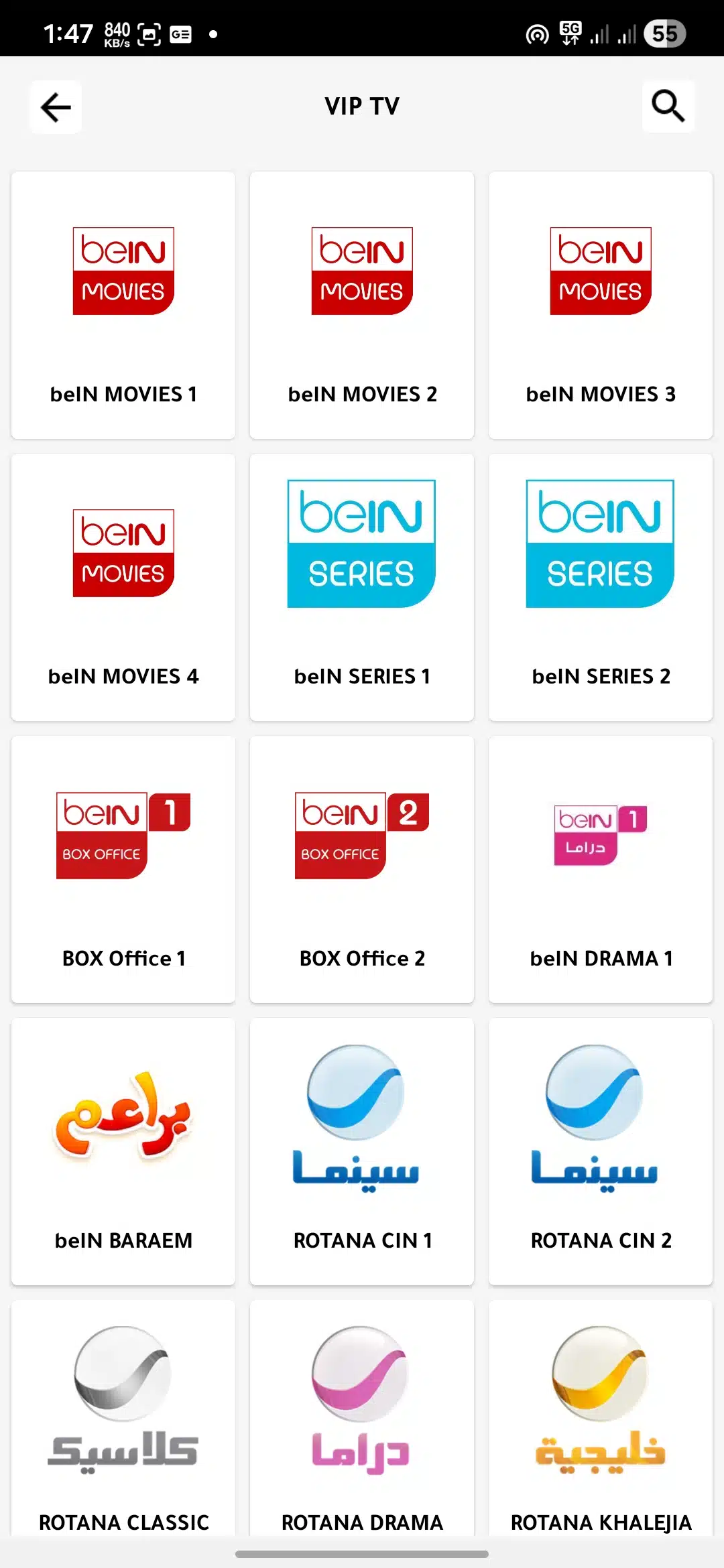 تحميل تطبيق الباشا تيفي Albasha TV مهكر Apk للاندرويد 2026 أخر إصدار مجانا تحميل تطبيق الباشا تيفي Albasha TV مهكر Apk للاندرويد 2026 أخر إصدار مجانا