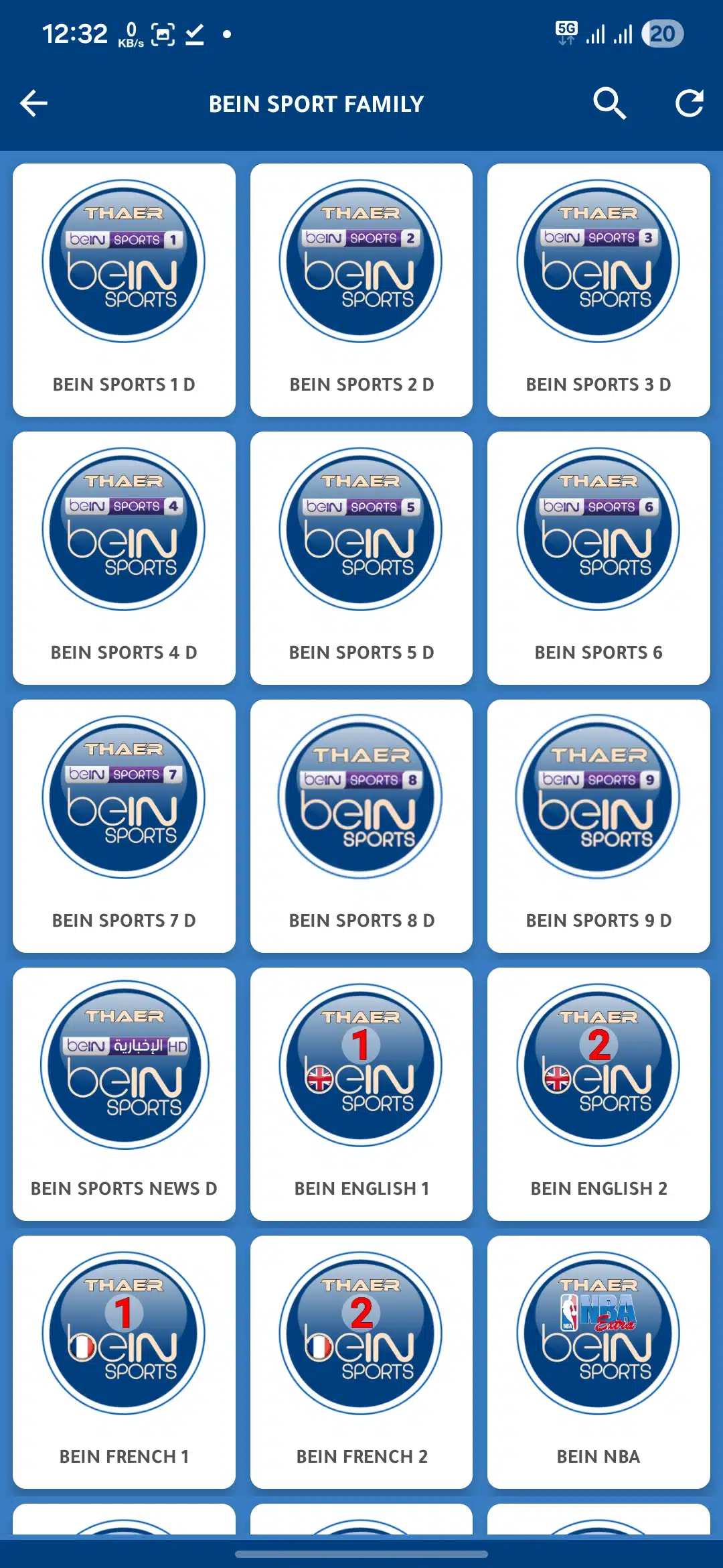 تحميل تطبيق شام تيفي SHAM TV مهكر Apk للاندرويد 2026 أخر إصدار مجانا تحميل تطبيق شام تيفي SHAM TV مهكر Apk للاندرويد 2026 أخر إصدار مجانا