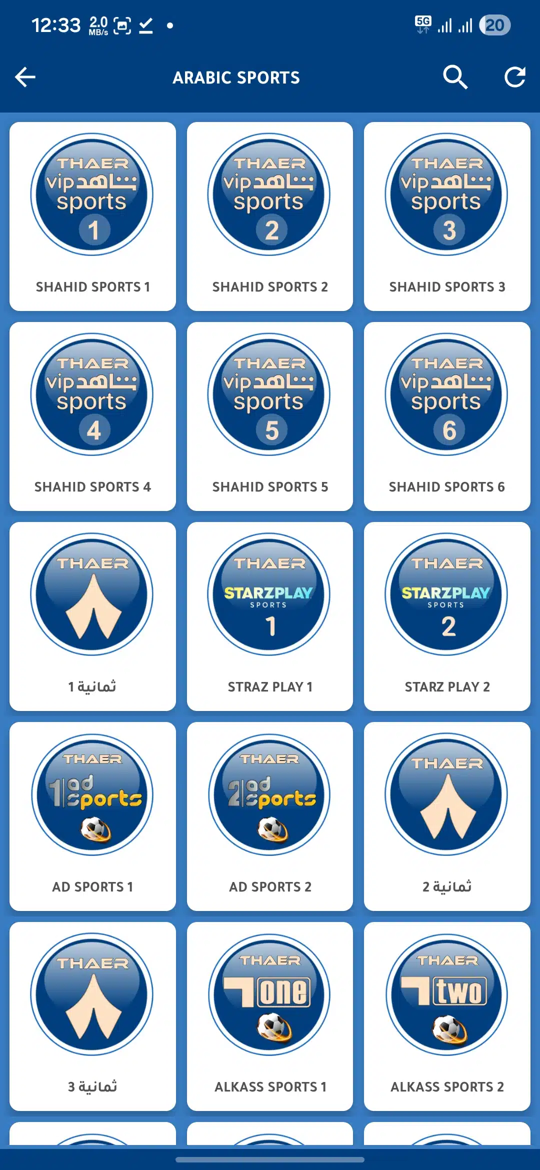 تحميل تطبيق شام تيفي SHAM TV مهكر Apk للاندرويد 2026 أخر إصدار مجانا تحميل تطبيق شام تيفي SHAM TV مهكر Apk للاندرويد 2026 أخر إصدار مجانا