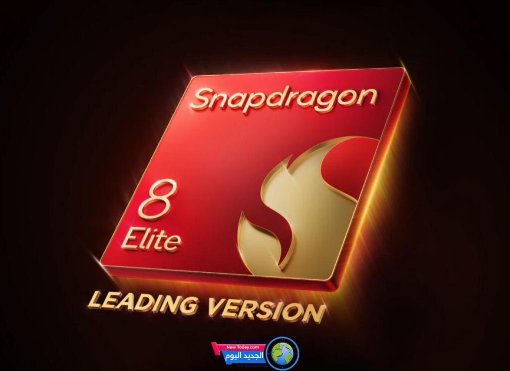 Snapdragon 8 Elite Leading: تتصدر تصنيفات AnTuTu وتتفوق على جميع الهواتف الرائدة