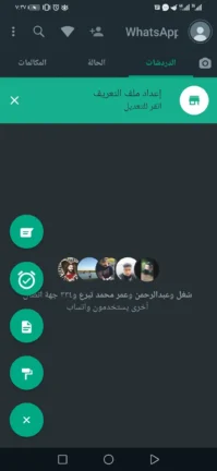 تحميل واتساب اعمال الذهبي WhatsApp Business Gold مهكر Apk للاندرويد 2026 أخر إصدار مجانا تحميل واتساب اعمال الذهبي WhatsApp Business Gold مهكر Apk للاندرويد 2026 أخر إصدار مجانا
