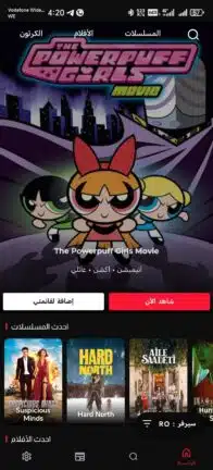 تحميل تطبيق سيما كلاود Cima Cloud مهكر Apk للاندرويد 2026 أخر إصدار مجانا تحميل تطبيق سيما كلاود Cima Cloud مهكر Apk للاندرويد 2026 أخر إصدار مجانا