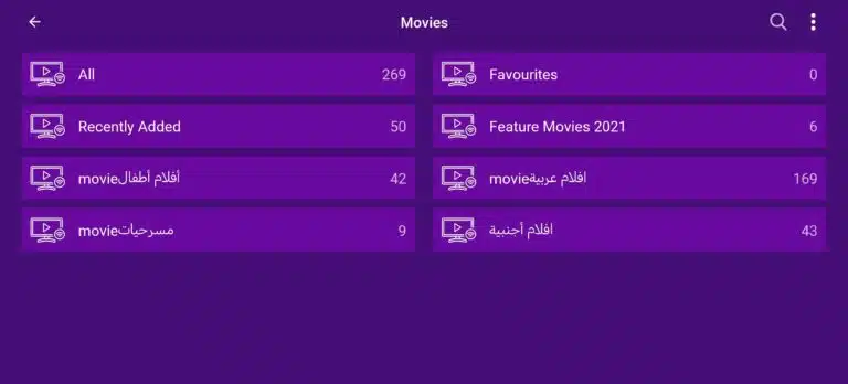تحميل تطبيق اير ماكس AirMax TV Pro مهكر Apk مع كود التفعيل للاندرويد أخر إصدار مجانا تحميل تطبيق اير ماكس AirMax TV Pro مهكر Apk مع كود التفعيل للاندرويد أخر إصدار مجانا