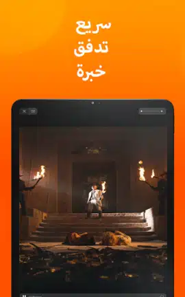 تحميل تطبيق Xtreme HD IPTV مهكر Apk للاندرويد 2026 أخر إصدار مجانا تحميل تطبيق Xtreme HD IPTV مهكر Apk للاندرويد 2026 أخر إصدار مجانا