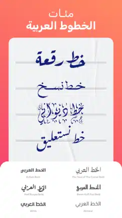تحميل تطبيق اندلسي تصميم وتعديل الصور Andalusi مهكر Apk للاندرويد 2026 أخر إصدار مجانا تحميل تطبيق اندلسي تصميم وتعديل الصور Andalusi مهكر Apk للاندرويد 2026 أخر إصدار مجانا