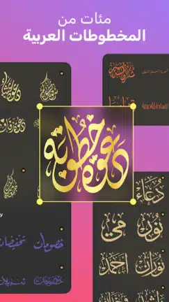 تحميل تطبيق اندلسي تصميم وتعديل الصور Andalusi مهكر Apk للاندرويد 2026 أخر إصدار مجانا تحميل تطبيق اندلسي تصميم وتعديل الصور Andalusi مهكر Apk للاندرويد 2026 أخر إصدار مجانا