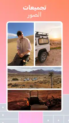 تحميل تطبيق اندلسي تصميم وتعديل الصور Andalusi مهكر Apk للاندرويد 2026 أخر إصدار مجانا تحميل تطبيق اندلسي تصميم وتعديل الصور Andalusi مهكر Apk للاندرويد 2026 أخر إصدار مجانا