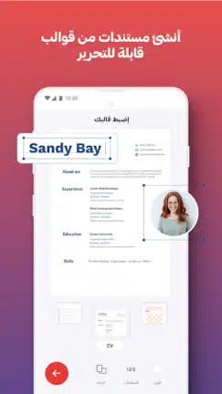 تحميل برنامج I love PDF مهكر Apk للاندرويد 2026 أخر إصدار مجانا تحميل برنامج I love PDF مهكر Apk للاندرويد 2026 أخر إصدار مجانا