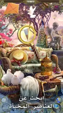 تحميل لعبة Hidden City مهكرة Apk للاندرويد 2026 أخر إصدار مجانا تحميل لعبة Hidden City مهكرة Apk للاندرويد 2026 أخر إصدار مجانا