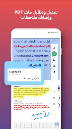 تحميل برنامج I love PDF مهكر Apk للاندرويد 2026 أخر إصدار مجانا تحميل برنامج I love PDF مهكر Apk للاندرويد 2026 أخر إصدار مجانا