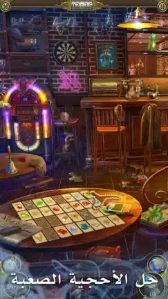 تحميل لعبة Hidden City مهكرة Apk للاندرويد 2026 أخر إصدار مجانا تحميل لعبة Hidden City مهكرة Apk للاندرويد 2026 أخر إصدار مجانا