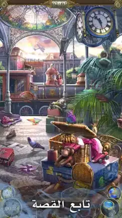 تحميل لعبة Hidden City مهكرة Apk للاندرويد 2026 أخر إصدار مجانا تحميل لعبة Hidden City مهكرة Apk للاندرويد 2026 أخر إصدار مجانا