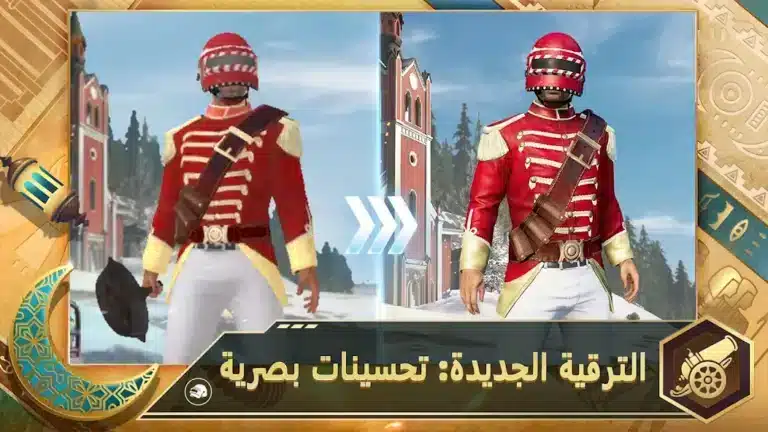 تحميل لعبة ببجي لايت Pubg Lite مهكرة Apk للاندرويد 2026 أخر إصدار مجانا تحميل لعبة ببجي لايت Pubg Lite مهكرة Apk للاندرويد 2026 أخر إصدار مجانا