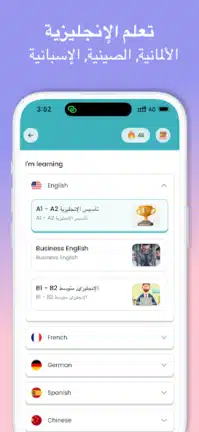 تحميل تطبيق طليق Taleek مهكر Apk للاندرويد 2026 أخر إصدار مجانا تحميل تطبيق طليق Taleek مهكر Apk للاندرويد 2026 أخر إصدار مجانا