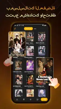 تحميل تطبيق SagaShort مهكر Apk للدراما القصيرة للاندرويد 2026 أخر إصدار مجانا تحميل تطبيق SagaShort مهكر Apk للدراما القصيرة للاندرويد 2026 أخر إصدار مجانا