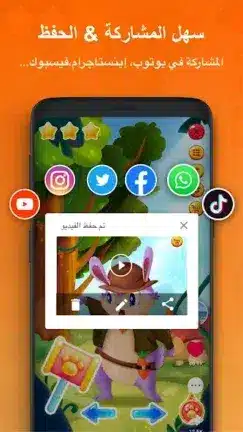 تنزيل برنامج تصوير الشاشة XRecorder مهكر Apk للاندرويد 2026 أخر إصدار مجانا تنزيل برنامج تصوير الشاشة XRecorder مهكر Apk للاندرويد 2026 أخر إصدار مجانا
