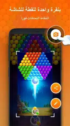 تنزيل برنامج تصوير الشاشة XRecorder مهكر Apk للاندرويد 2026 أخر إصدار مجانا تنزيل برنامج تصوير الشاشة XRecorder مهكر Apk للاندرويد 2026 أخر إصدار مجانا