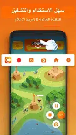 تنزيل برنامج تصوير الشاشة XRecorder مهكر Apk للاندرويد 2026 أخر إصدار مجانا تنزيل برنامج تصوير الشاشة XRecorder مهكر Apk للاندرويد 2026 أخر إصدار مجانا