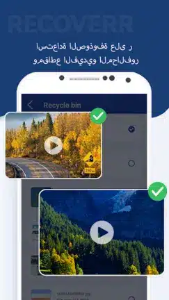 تحميل برنامج DigDeep Recovery Deleted Photo مهكر Apk لإسترجاع الصور للاندرويد 2026 أخر إصدار مجانا تحميل برنامج DigDeep Recovery Deleted Photo مهكر Apk لإسترجاع الصور للاندرويد 2026 أخر إصدار مجانا