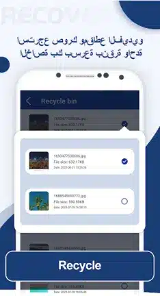 تحميل برنامج DigDeep Recovery Deleted Photo مهكر Apk لإسترجاع الصور للاندرويد 2026 أخر إصدار مجانا تحميل برنامج DigDeep Recovery Deleted Photo مهكر Apk لإسترجاع الصور للاندرويد 2026 أخر إصدار مجانا