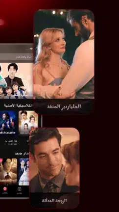 تحميل تطبيق FlexTV Drama مهكر Apk مسلسلات وأفلام قصيرة للاندرويد 2026 أخر إصدار مجانا تحميل تطبيق FlexTV Drama مهكر Apk مسلسلات وأفلام قصيرة للاندرويد 2026 أخر إصدار مجانا