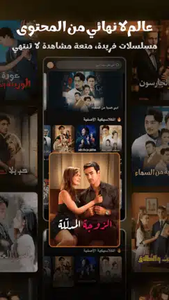 تحميل تطبيق FlexTV Drama مهكر Apk مسلسلات وأفلام قصيرة للاندرويد 2026 أخر إصدار مجانا تحميل تطبيق FlexTV Drama مهكر Apk مسلسلات وأفلام قصيرة للاندرويد 2026 أخر إصدار مجانا