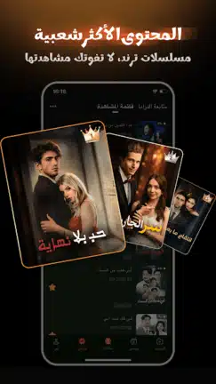 تحميل تطبيق FlexTV Drama مهكر Apk مسلسلات وأفلام قصيرة للاندرويد 2026 أخر إصدار مجانا تحميل تطبيق FlexTV Drama مهكر Apk مسلسلات وأفلام قصيرة للاندرويد 2026 أخر إصدار مجانا