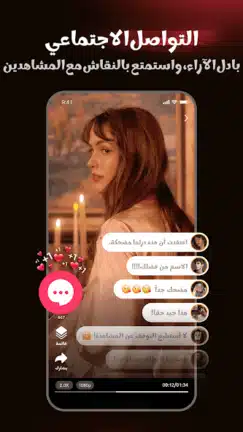 تحميل تطبيق FlexTV Drama مهكر Apk مسلسلات وأفلام قصيرة للاندرويد 2026 أخر إصدار مجانا تحميل تطبيق FlexTV Drama مهكر Apk مسلسلات وأفلام قصيرة للاندرويد 2026 أخر إصدار مجانا