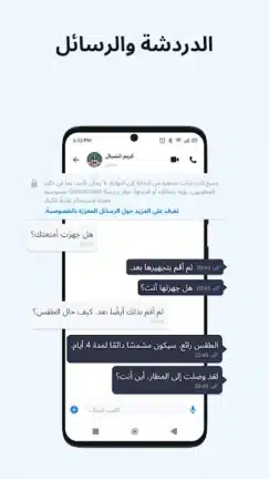 تحميل برنامج Getcontact Premium مهكر Apk للاندرويد 2026 أخر إصدار مجانا تحميل برنامج Getcontact Premium مهكر Apk للاندرويد 2026 أخر إصدار مجانا