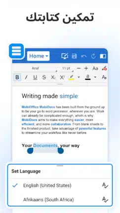 تحميل تطبيق OfficeSuite Pro مهكر Apk مدفوع للاندرويد 2026 أخر إصدار مجانا تحميل تطبيق OfficeSuite Pro مهكر Apk مدفوع للاندرويد 2026 أخر إصدار مجانا