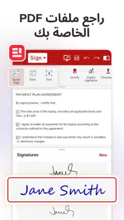 تحميل تطبيق OfficeSuite Pro مهكر Apk مدفوع للاندرويد 2026 أخر إصدار مجانا تحميل تطبيق OfficeSuite Pro مهكر Apk مدفوع للاندرويد 2026 أخر إصدار مجانا
