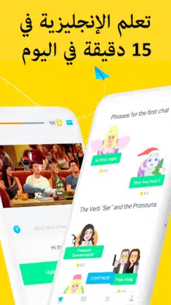 تحميل تطبيق EWA Learn English مهكر Apk للاندرويد 2026 أخر إصدار مجانا تحميل تطبيق EWA Learn English مهكر Apk للاندرويد 2026 أخر إصدار مجانا