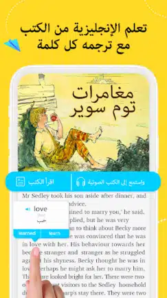 تحميل تطبيق EWA Learn English مهكر Apk للاندرويد 2026 أخر إصدار مجانا تحميل تطبيق EWA Learn English مهكر Apk للاندرويد 2026 أخر إصدار مجانا