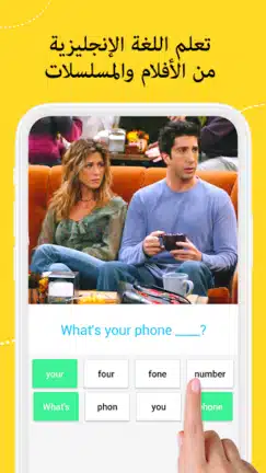 تحميل تطبيق EWA Learn English مهكر Apk للاندرويد 2026 أخر إصدار مجانا تحميل تطبيق EWA Learn English مهكر Apk للاندرويد 2026 أخر إصدار مجانا