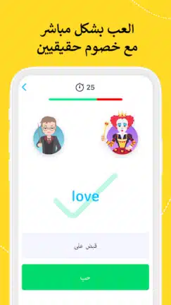 تحميل تطبيق EWA Learn English مهكر Apk للاندرويد 2026 أخر إصدار مجانا تحميل تطبيق EWA Learn English مهكر Apk للاندرويد 2026 أخر إصدار مجانا