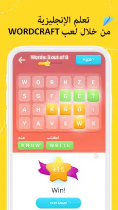 تحميل تطبيق EWA Learn English مهكر Apk للاندرويد 2026 أخر إصدار مجانا تحميل تطبيق EWA Learn English مهكر Apk للاندرويد 2026 أخر إصدار مجانا