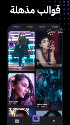 تحميل برنامج Vidma Editor Premium مهكر Apk للاندرويد 2026 أخر إصدار مجانا تحميل برنامج Vidma Editor Premium مهكر Apk للاندرويد 2026 أخر إصدار مجانا