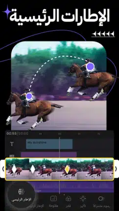 تحميل برنامج Vidma Editor Premium مهكر Apk للاندرويد 2026 أخر إصدار مجانا تحميل برنامج Vidma Editor Premium مهكر Apk للاندرويد 2026 أخر إصدار مجانا