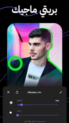 تحميل برنامج Vidma Editor Premium مهكر Apk للاندرويد 2026 أخر إصدار مجانا تحميل برنامج Vidma Editor Premium مهكر Apk للاندرويد 2026 أخر إصدار مجانا