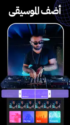 تحميل برنامج Vidma Editor Premium مهكر Apk للاندرويد 2026 أخر إصدار مجانا تحميل برنامج Vidma Editor Premium مهكر Apk للاندرويد 2026 أخر إصدار مجانا