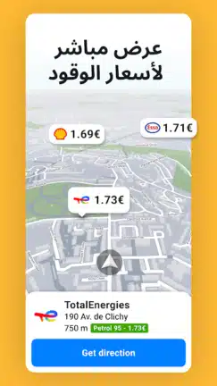 تحميل برنامج سايجك Sygic GPS مهكر Apk للاندرويد 2026 أخر إصدار مجانا تحميل برنامج سايجك Sygic GPS مهكر Apk للاندرويد 2026 أخر إصدار مجانا