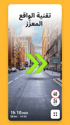 تحميل برنامج سايجك Sygic GPS مهكر Apk للاندرويد 2026 أخر إصدار مجانا تحميل برنامج سايجك Sygic GPS مهكر Apk للاندرويد 2026 أخر إصدار مجانا