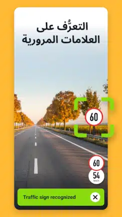 تحميل برنامج سايجك Sygic GPS مهكر Apk للاندرويد 2026 أخر إصدار مجانا تحميل برنامج سايجك Sygic GPS مهكر Apk للاندرويد 2026 أخر إصدار مجانا