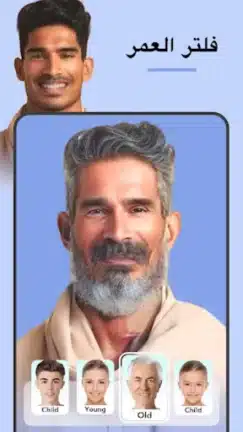 تحميل تطبيق FacePic AI Pro مهكر Apk للاندرويد 2026 أخر إصدار مجانا تحميل تطبيق FacePic AI Pro مهكر Apk للاندرويد 2026 أخر إصدار مجانا