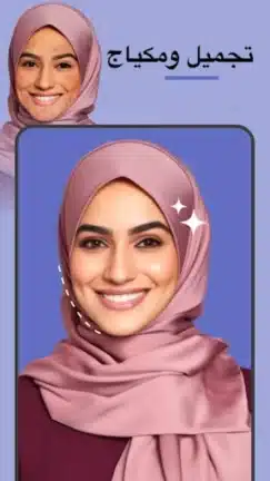 تحميل تطبيق FacePic AI Pro مهكر Apk للاندرويد 2026 أخر إصدار مجانا تحميل تطبيق FacePic AI Pro مهكر Apk للاندرويد 2026 أخر إصدار مجانا