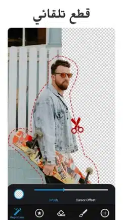 تحميل تطبيق MagiCut Pro مهكر Apk للاندرويد 2026 أخر إصدار مجانا تحميل تطبيق MagiCut Pro مهكر Apk للاندرويد 2026 أخر إصدار مجانا