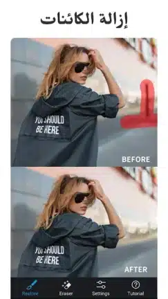 تحميل تطبيق MagiCut Pro مهكر Apk للاندرويد 2026 أخر إصدار مجانا تحميل تطبيق MagiCut Pro مهكر Apk للاندرويد 2026 أخر إصدار مجانا