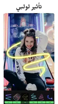 تحميل تطبيق MagiCut Pro مهكر Apk للاندرويد 2026 أخر إصدار مجانا تحميل تطبيق MagiCut Pro مهكر Apk للاندرويد 2026 أخر إصدار مجانا